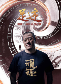 国产伦精品一区二区三区视频金莲
